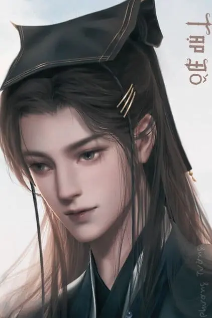 [Dịch] Tạp Đồ