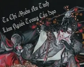 [Dịch] Ta Chỉ Muốn An Tĩnh Làm Người Trong Cẩu Đạo