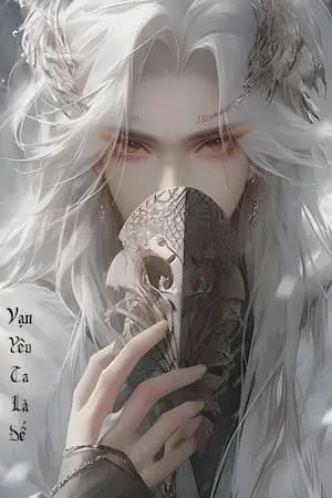 Vạn Yêu Ta Là Đế (Vạn Thần Ta Làm Chủ)